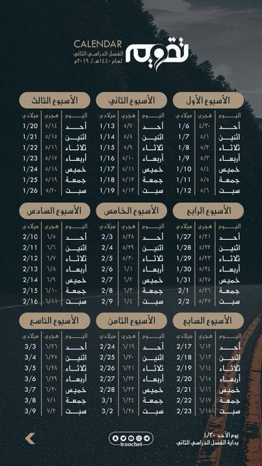 Tanggalan Hijriah Hari Ini: Kelebihan dan manfaat mencetak di Uprint.id 1 tanggalan hijriah hari ini